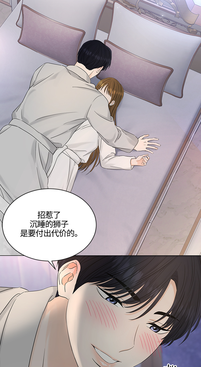 第101话32