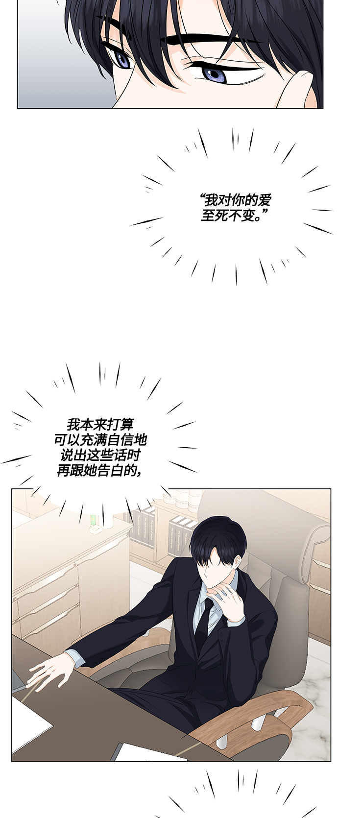 第80话76