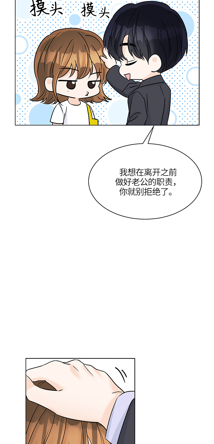 第39话36