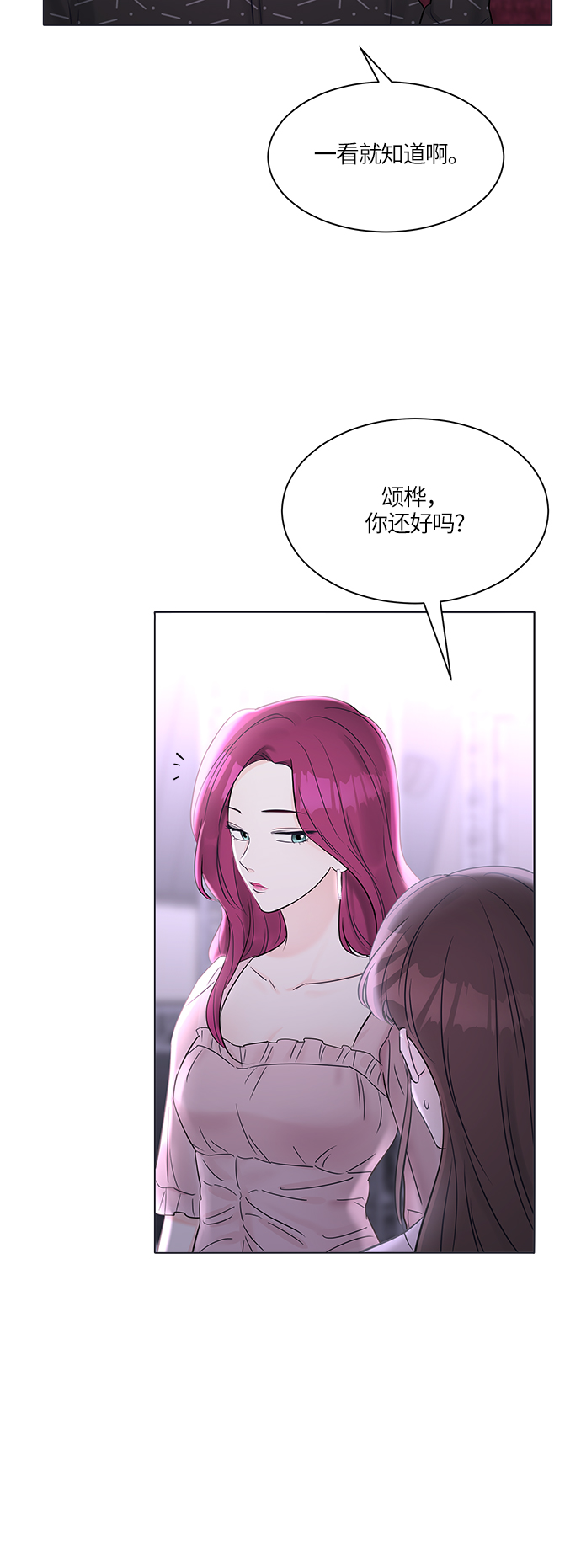 第27话58