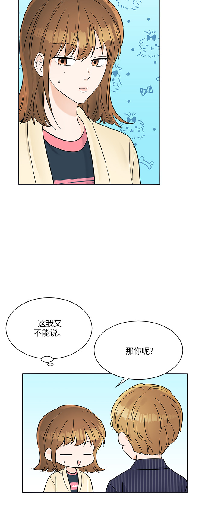 第28话54