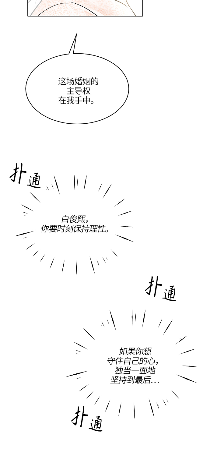 第23话8