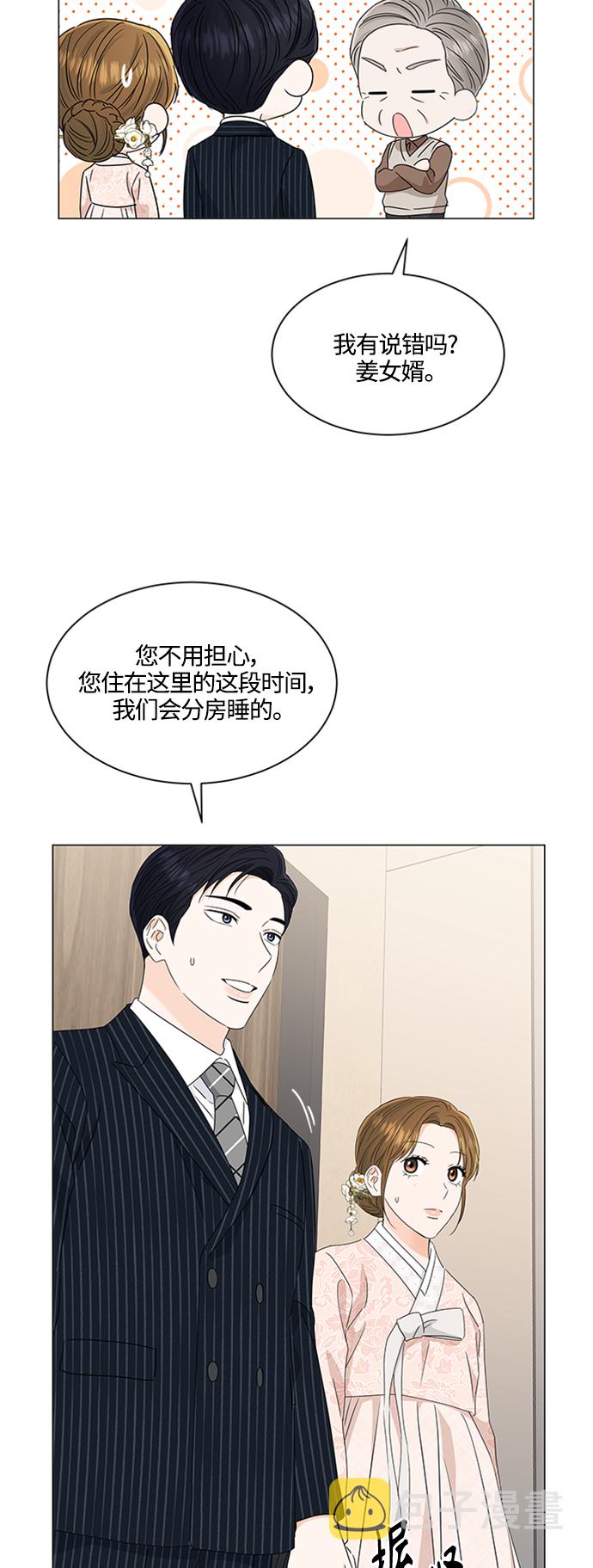 第111话31