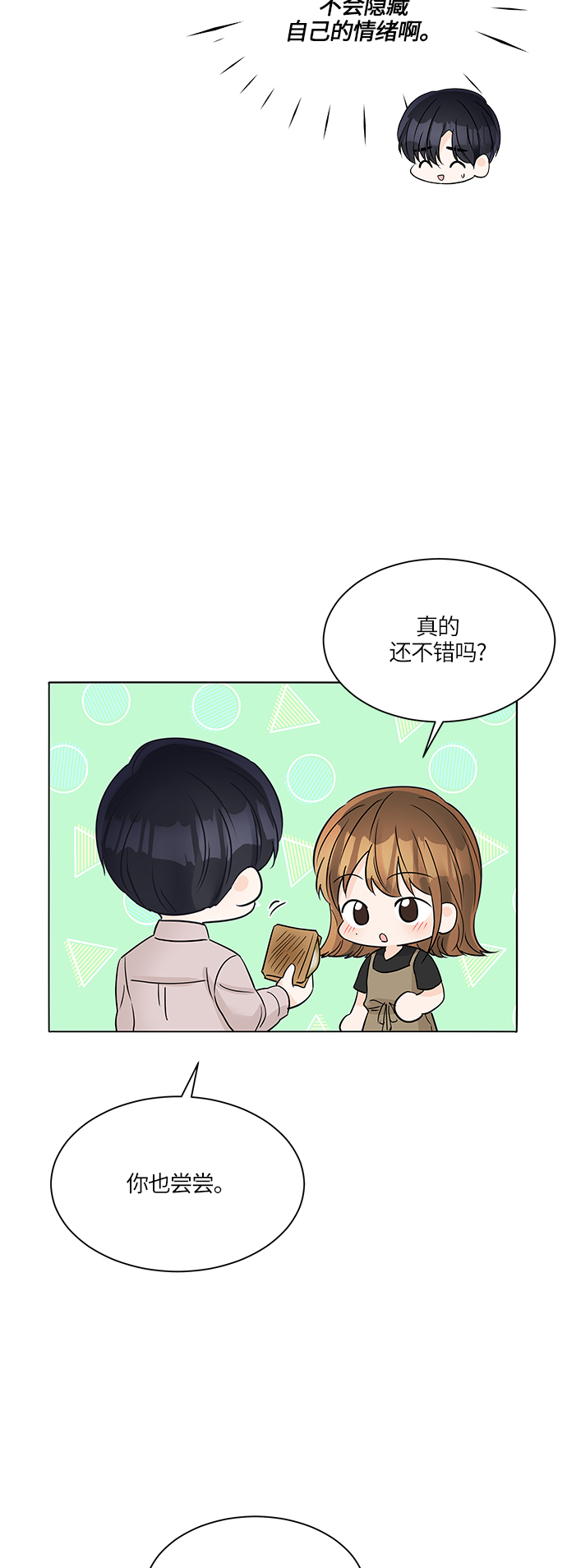 第40话62