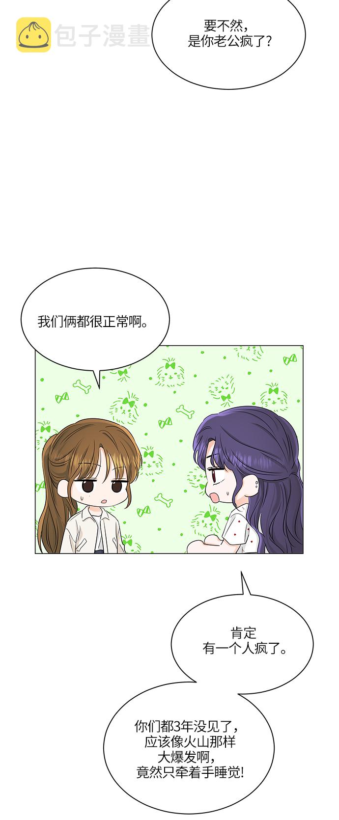 第66话26
