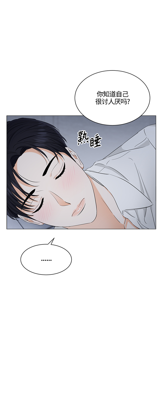 第95话84