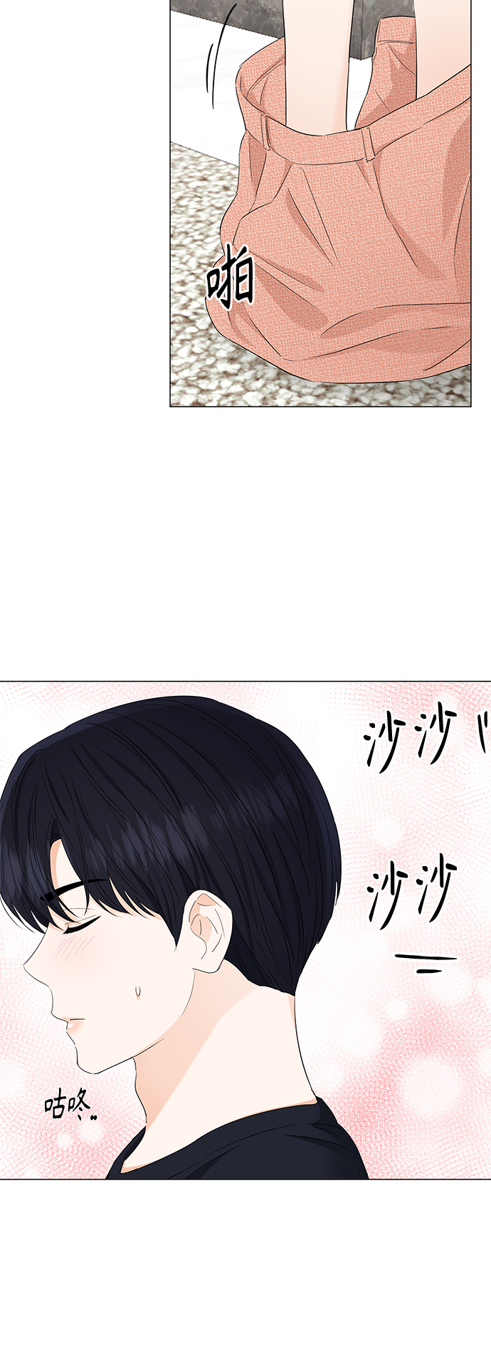 第91话12