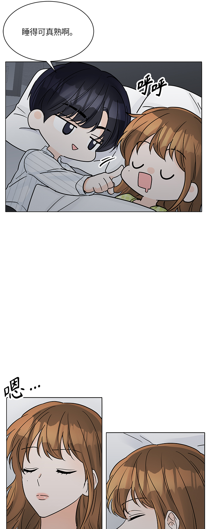 第42话37