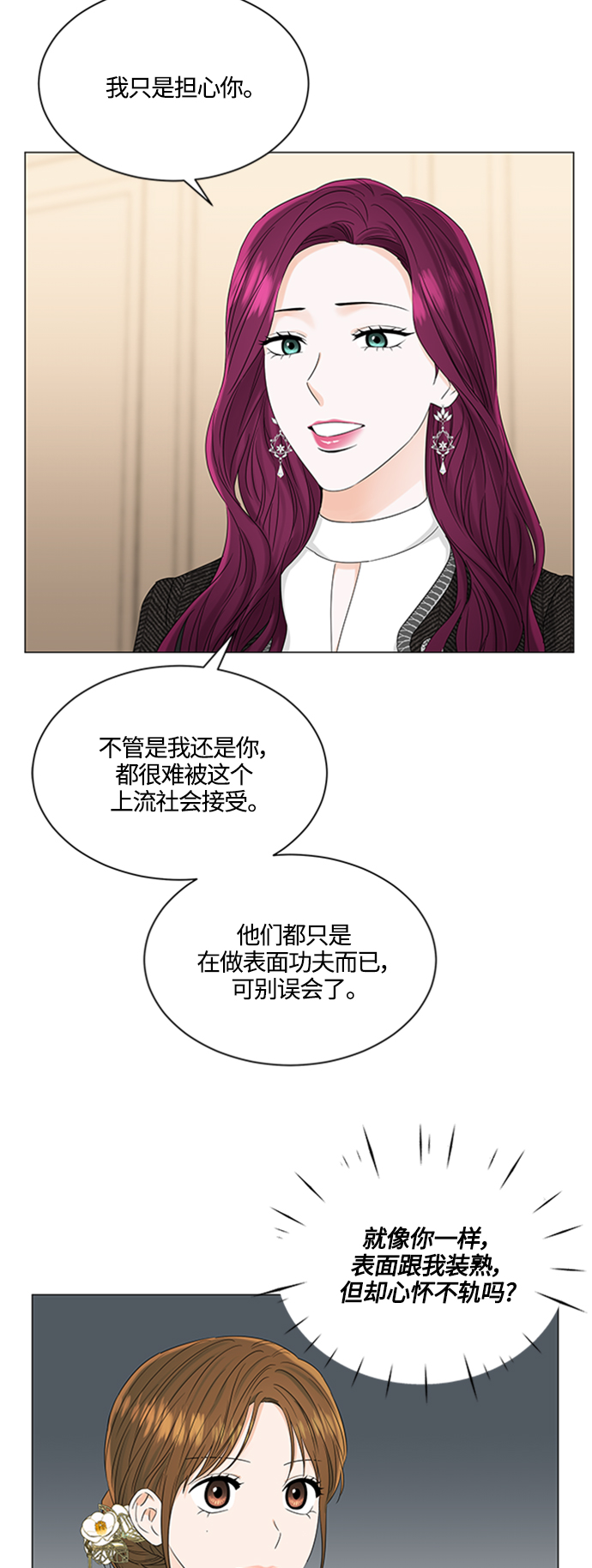 第110话33