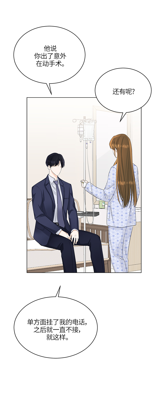 第57话20