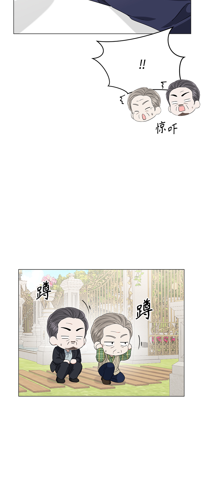 第98话5