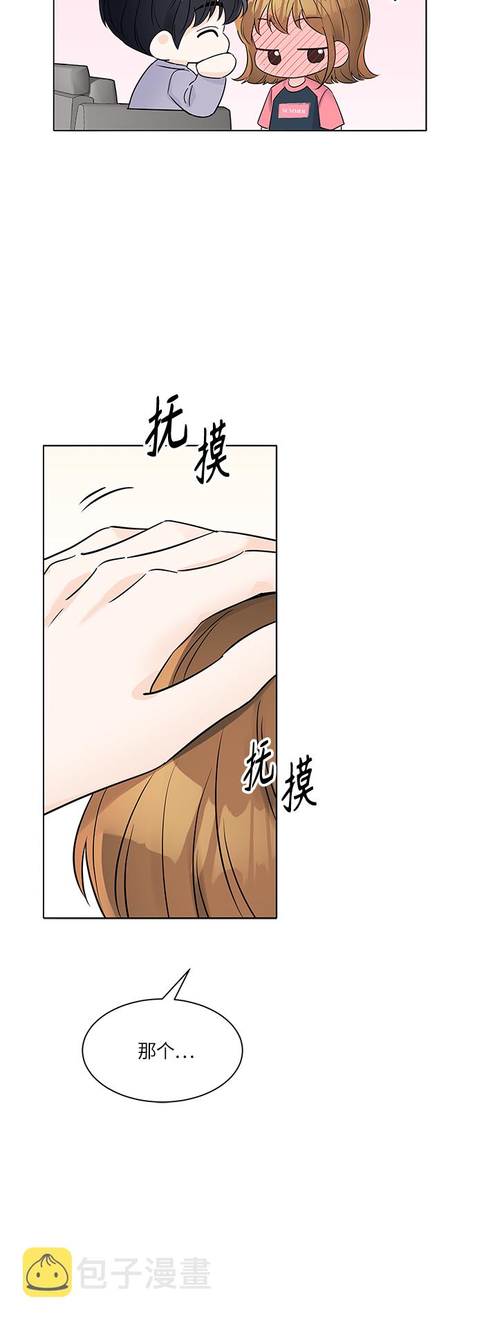 第29话41