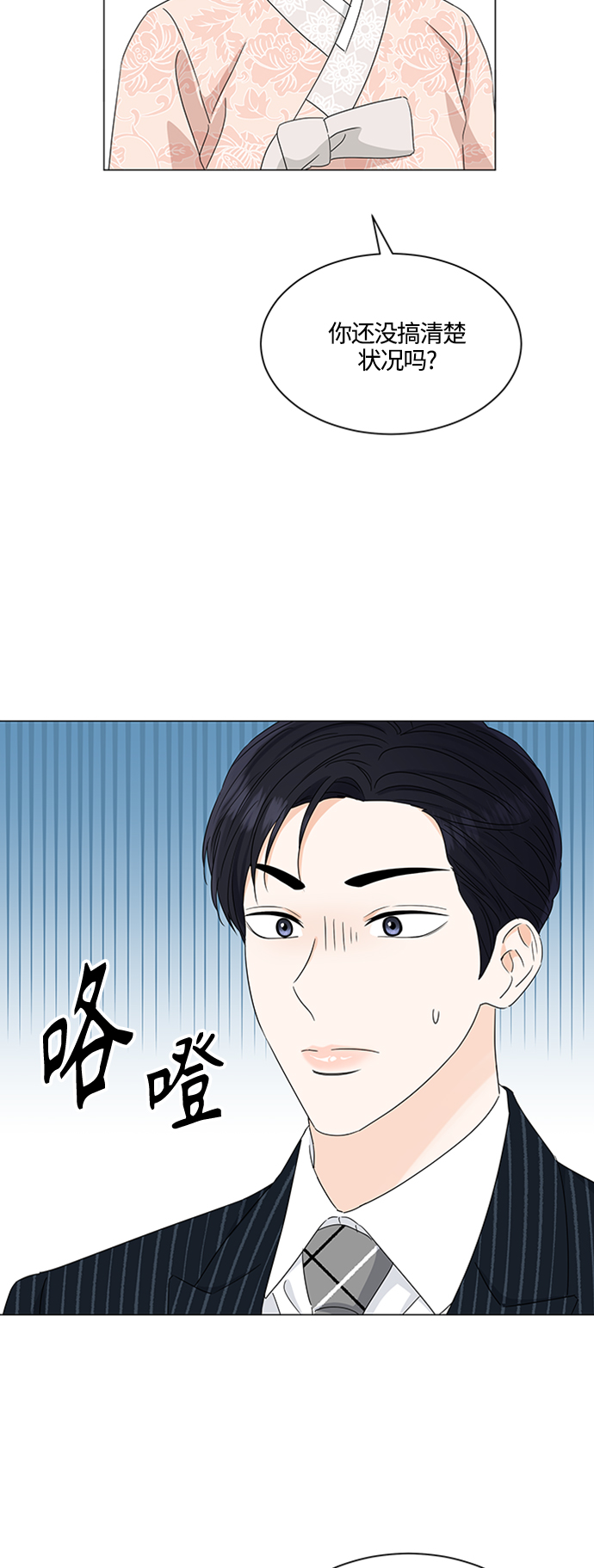 第112话59