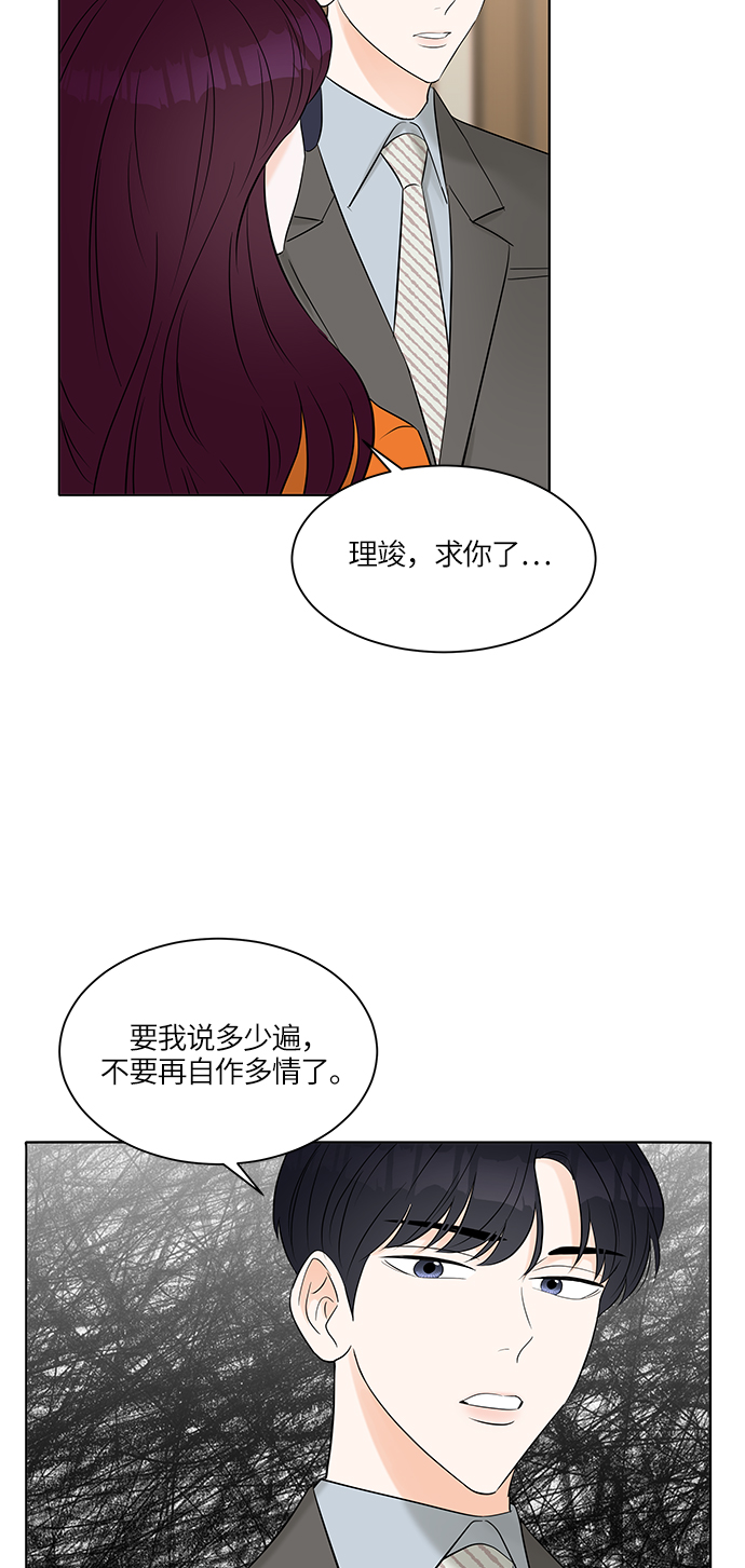 第7话67