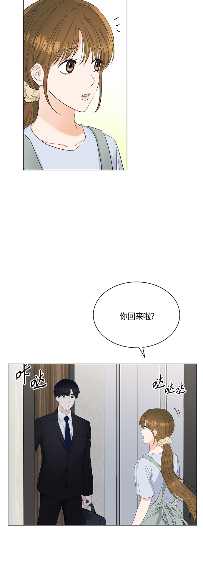 第77话16