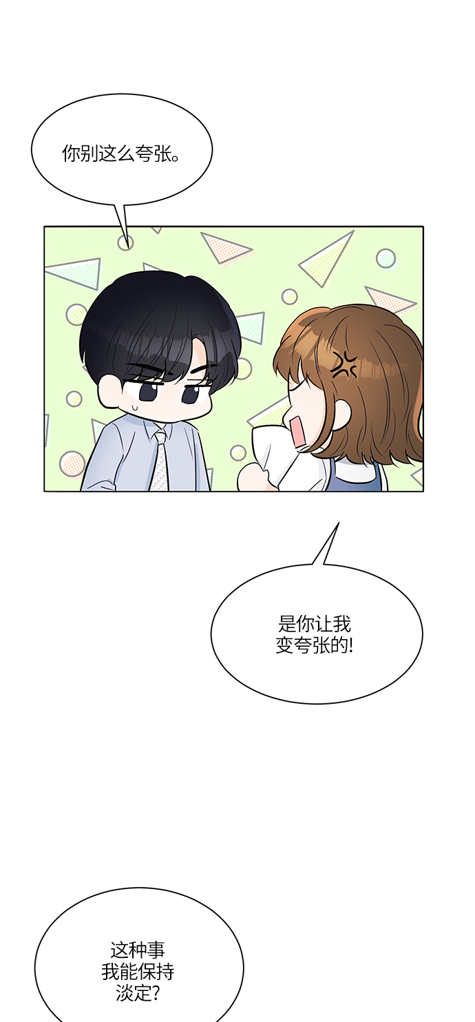 第25话45