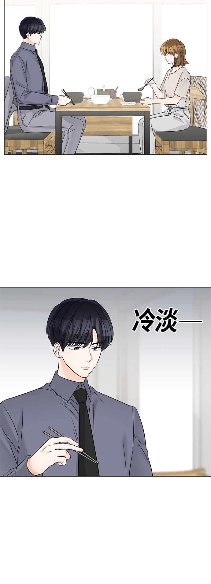 第45话18
