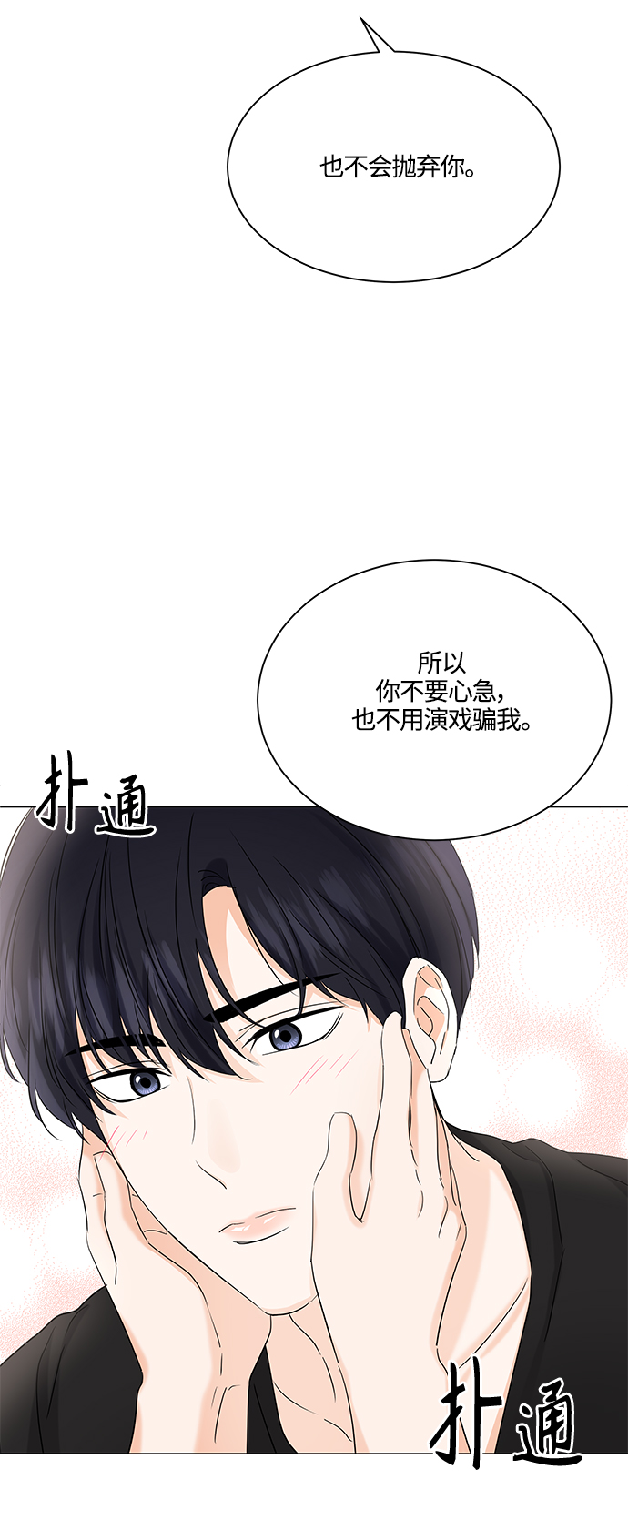 第70话27
