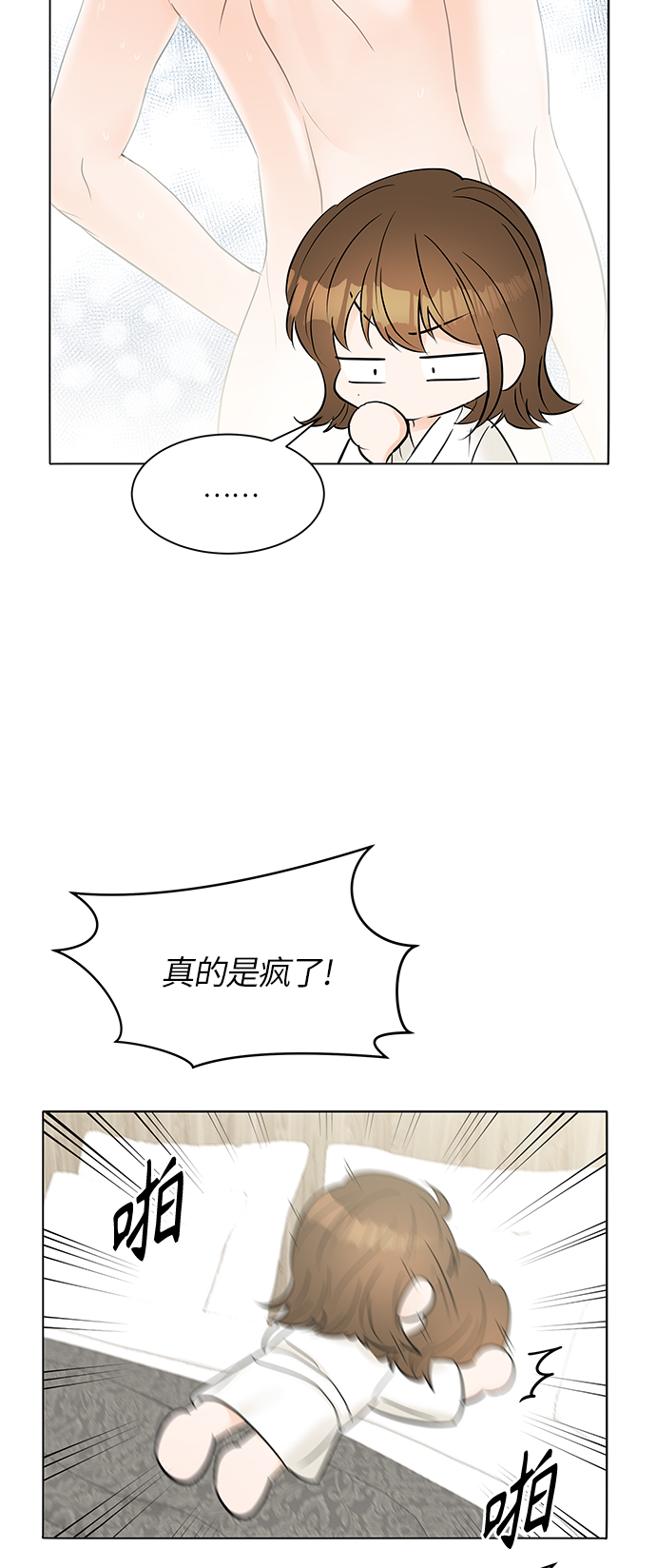 第24话42