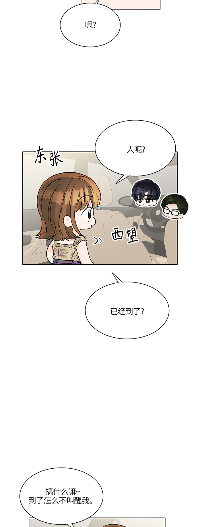 第43话15