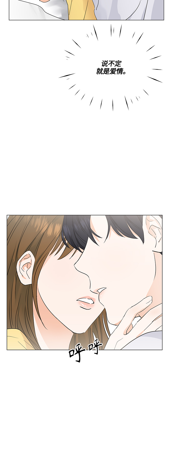 第74话41
