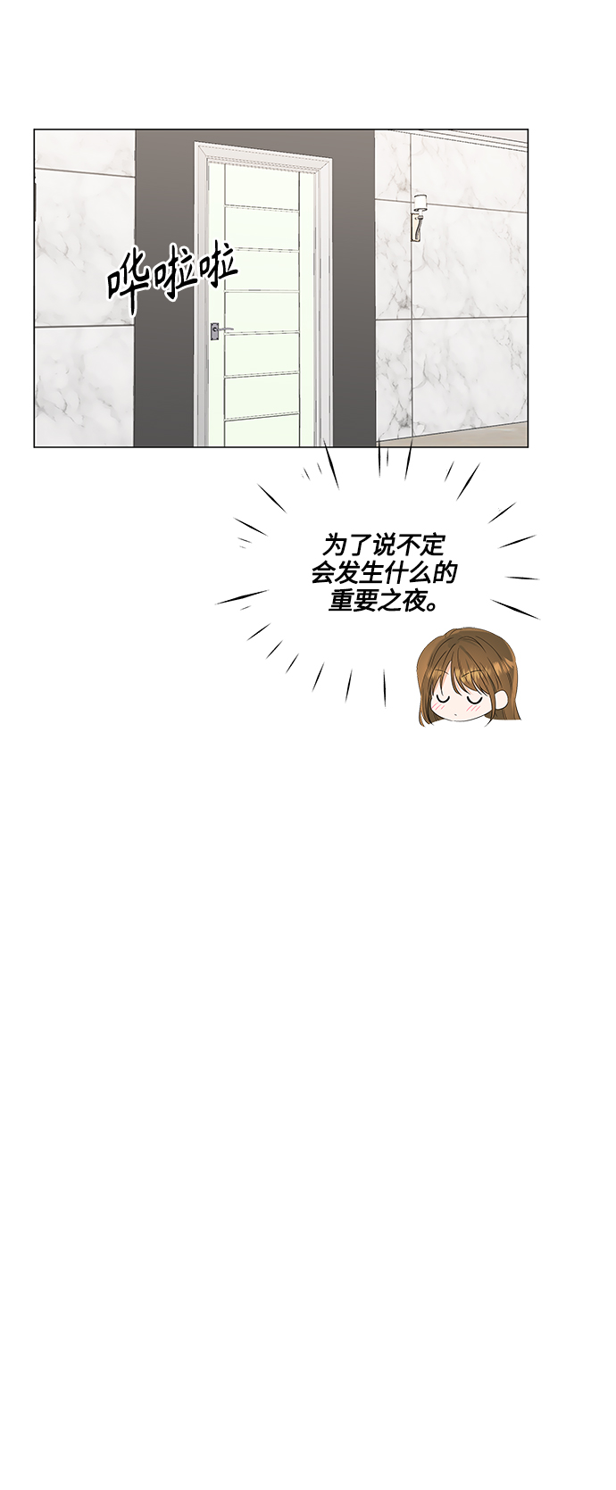 第97话46