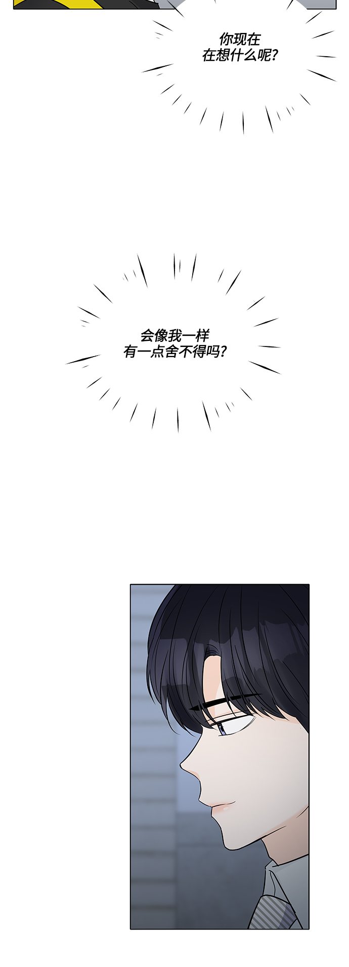 第41话38