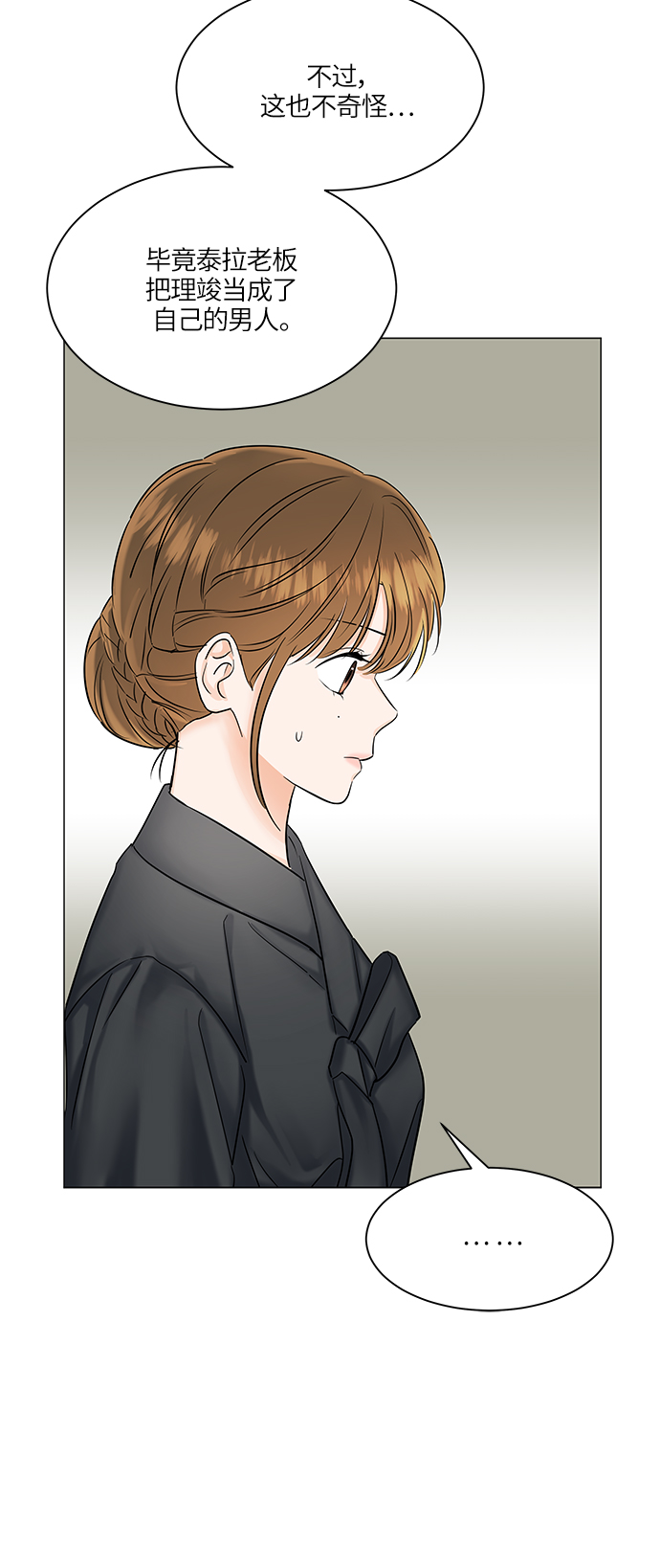 第49话31