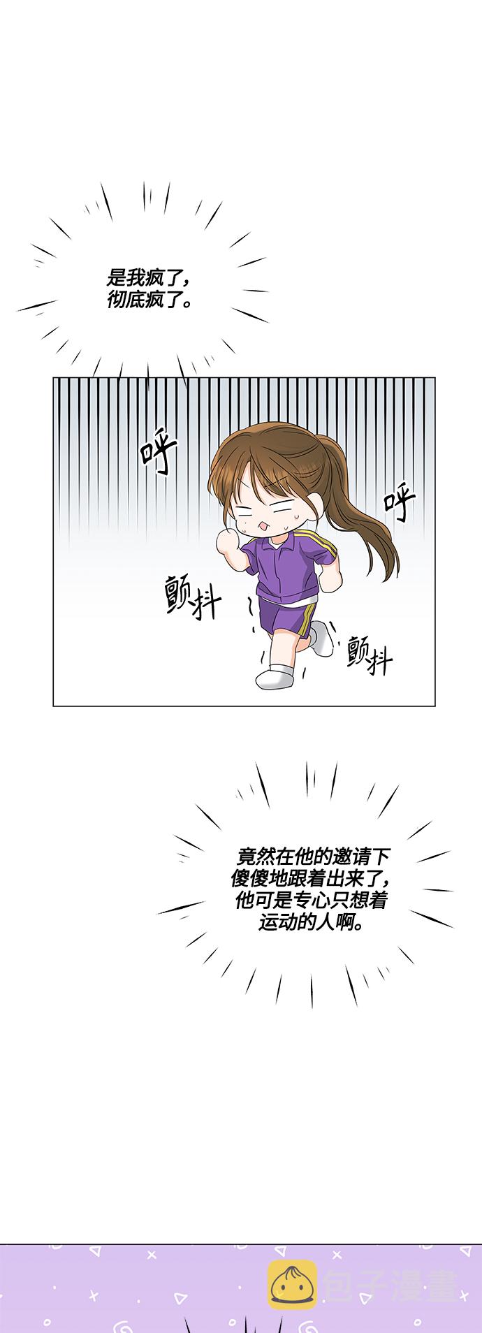 第75话11