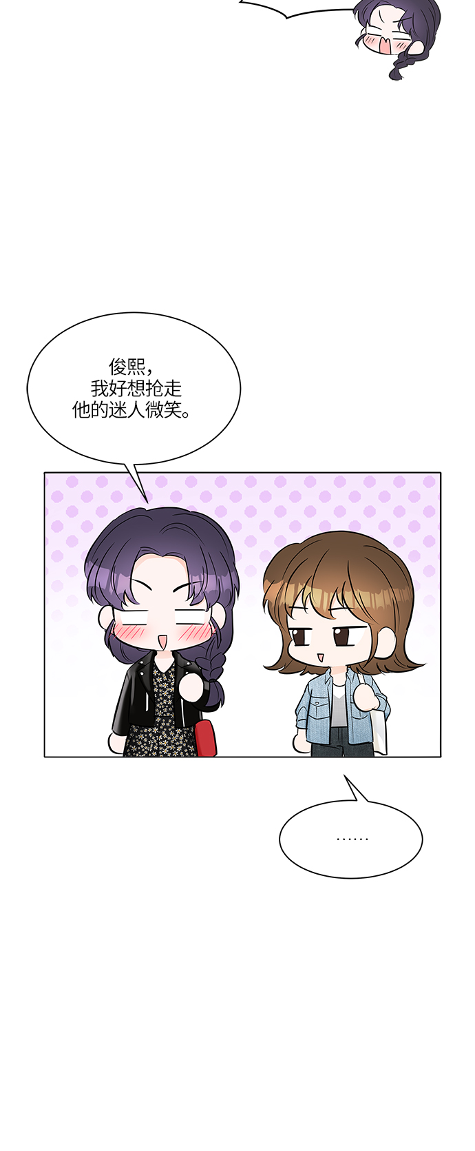 第19话27