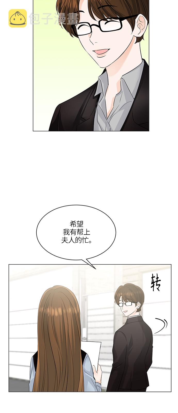 第47话33