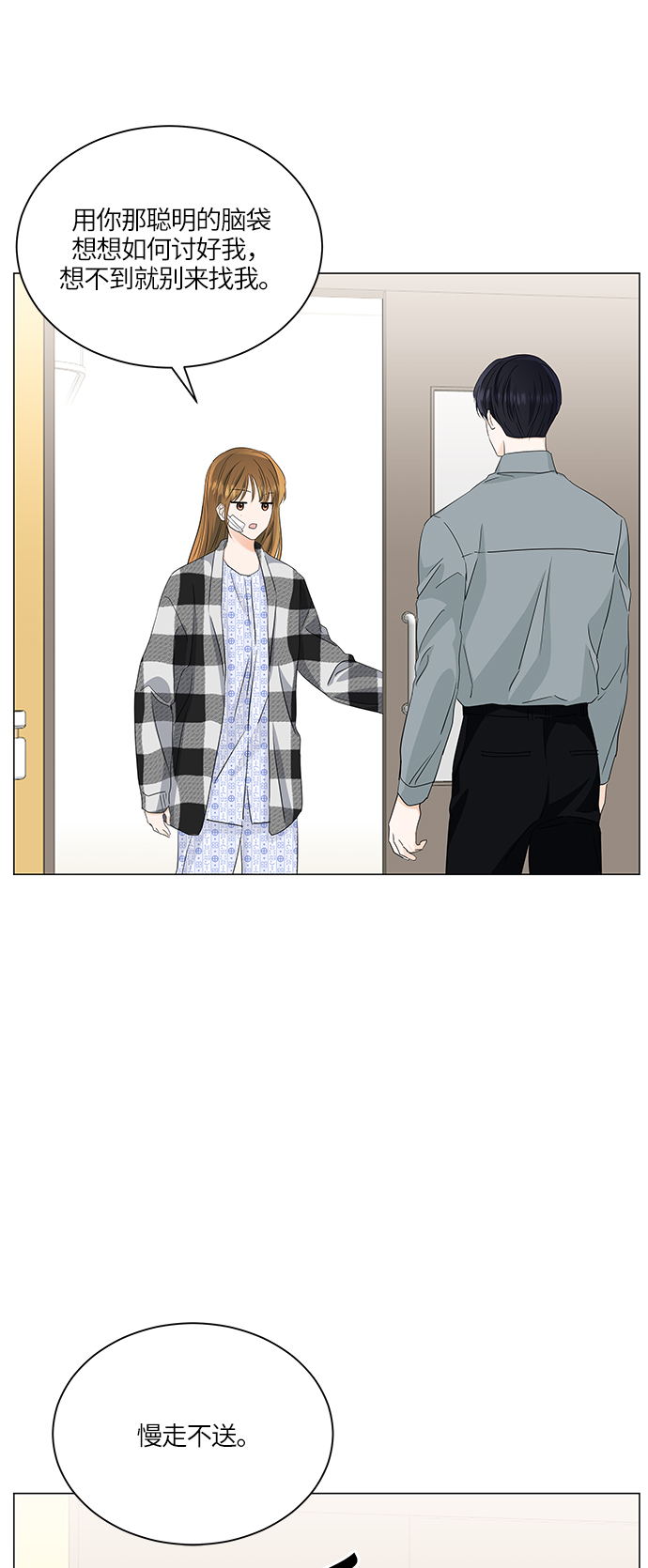 第61话57