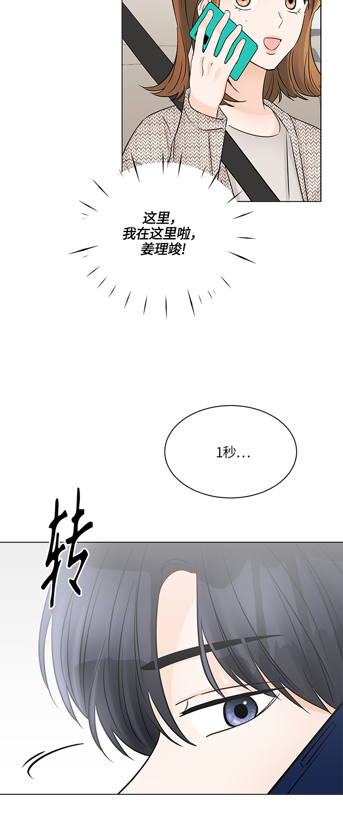 第44话61