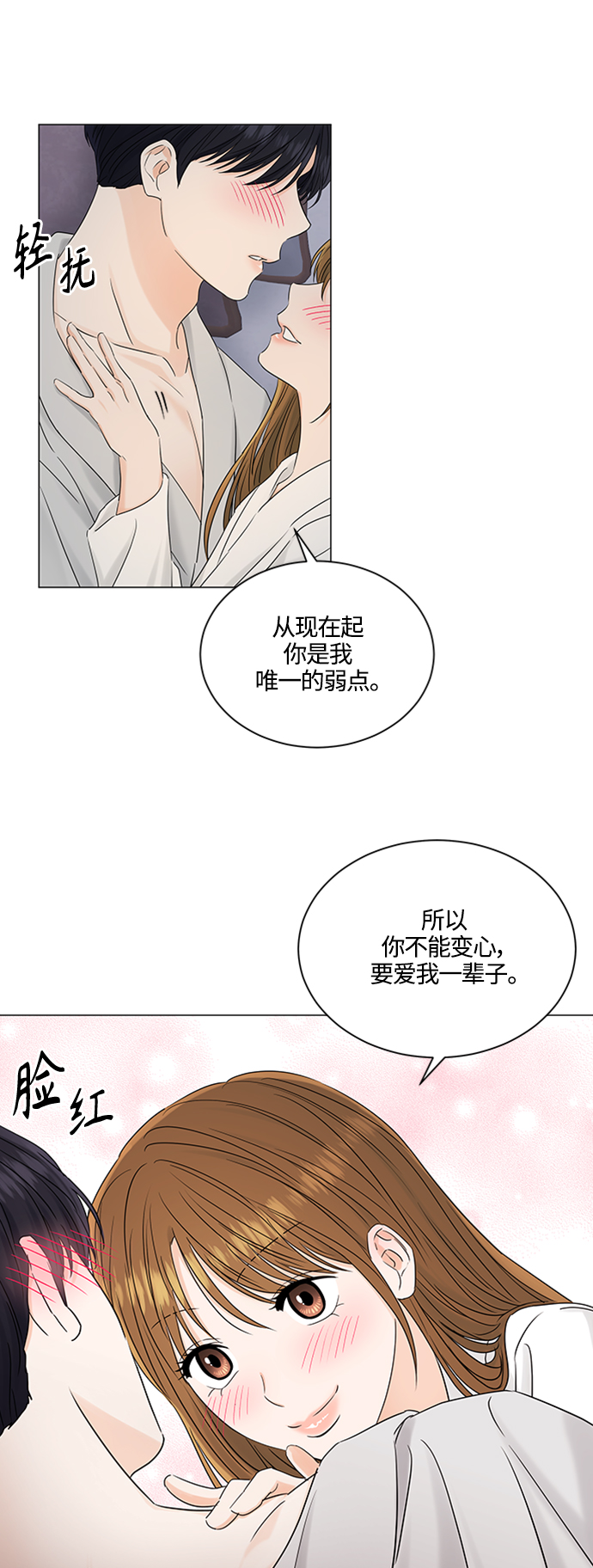 第101话28