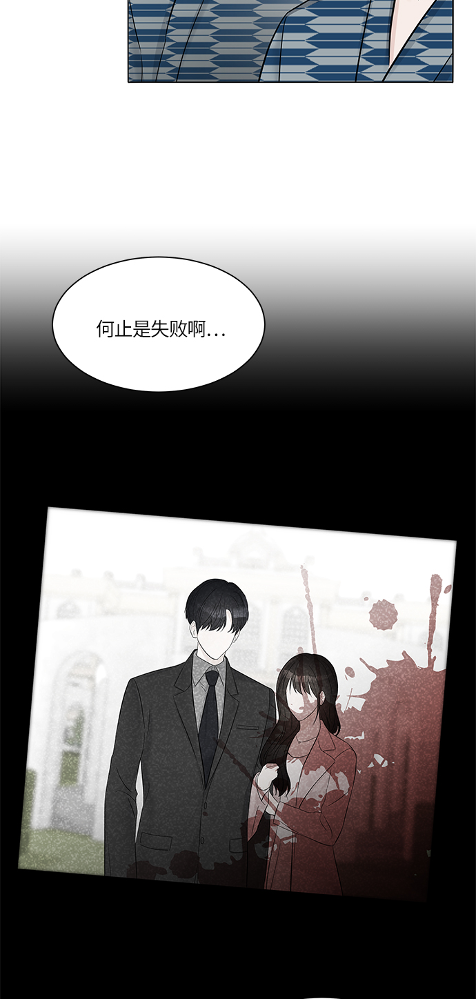 第25话30