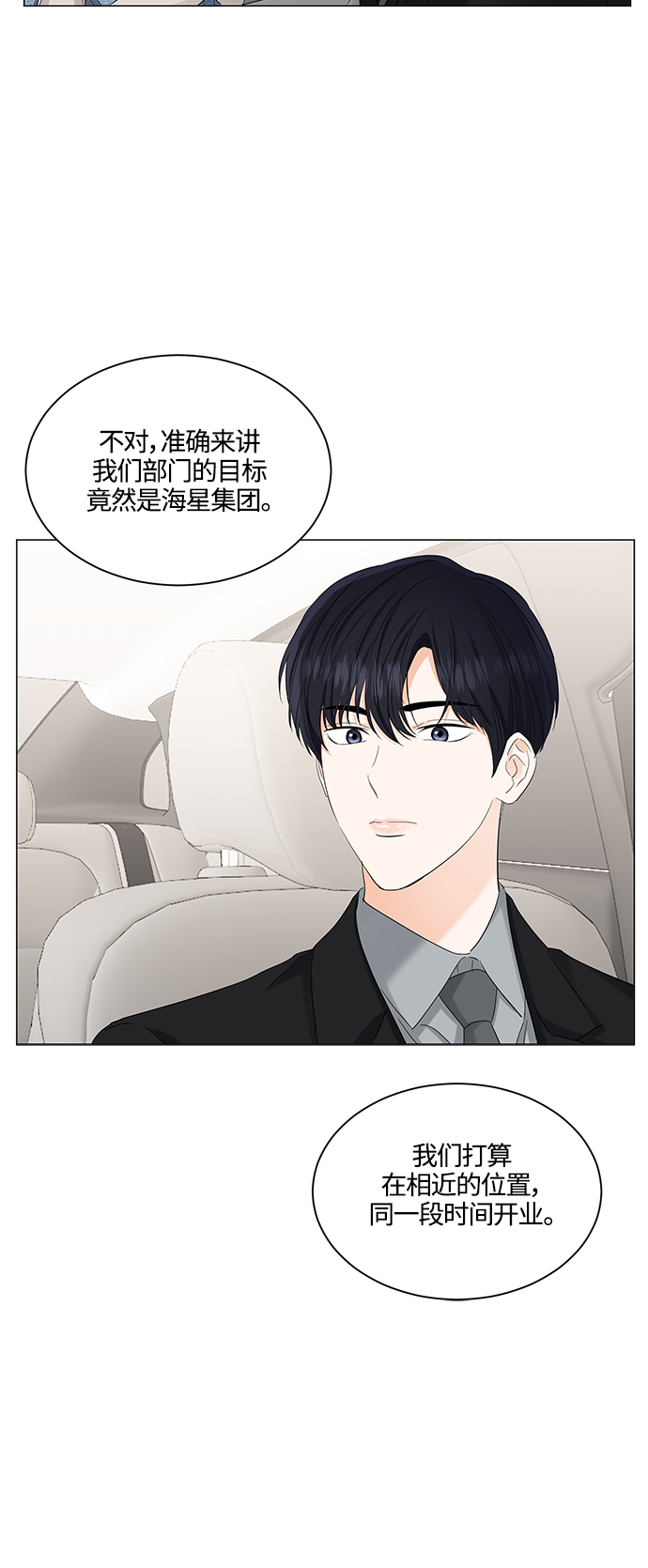 第80话57