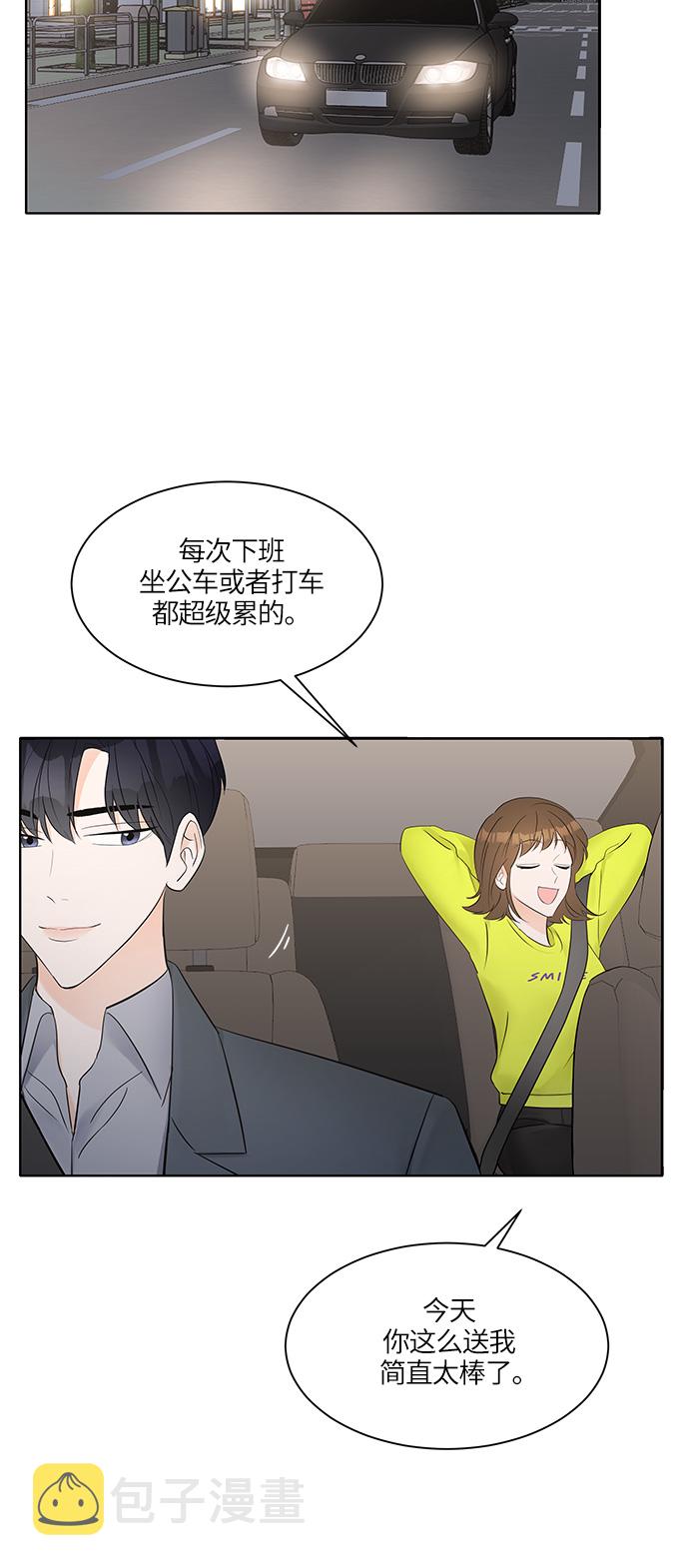 第9话28