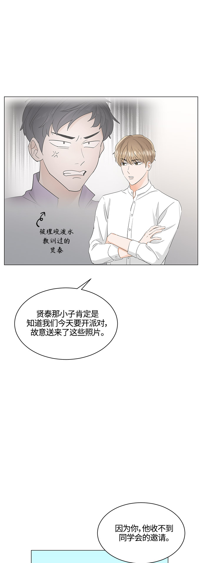 第83话52