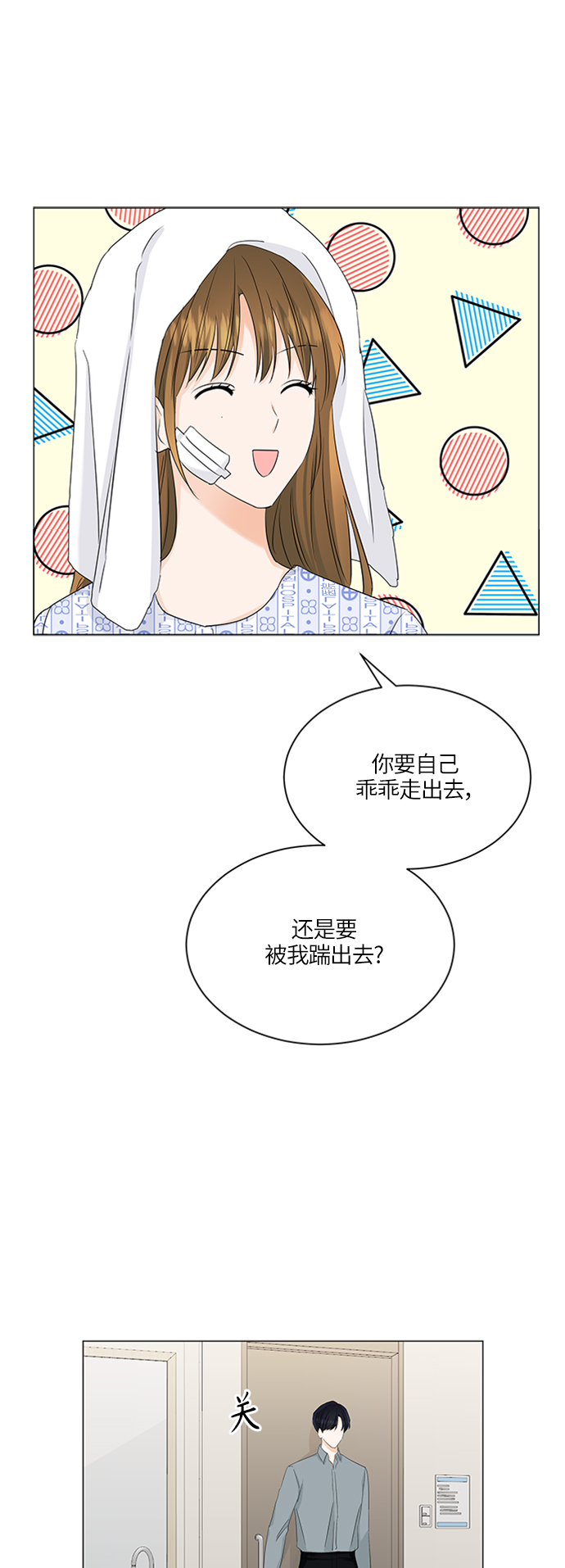 第58话42
