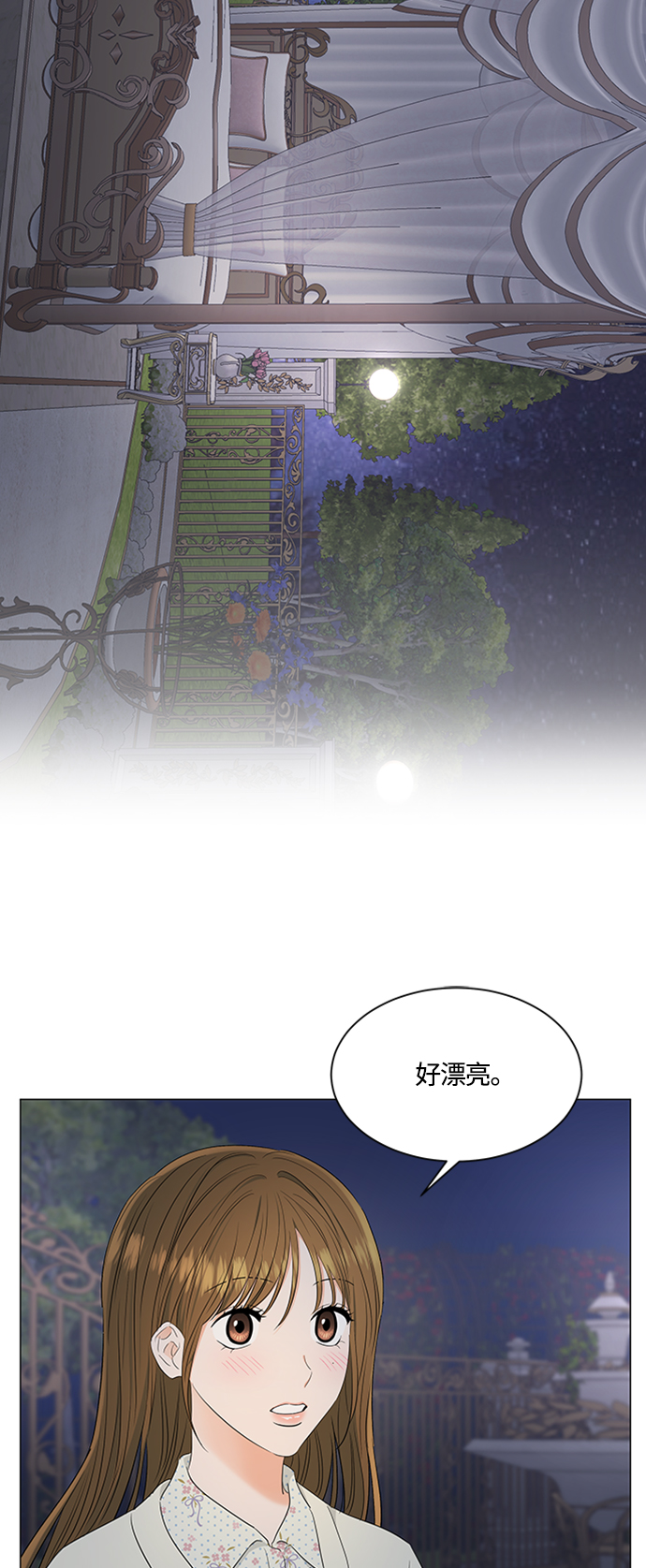 第96话3