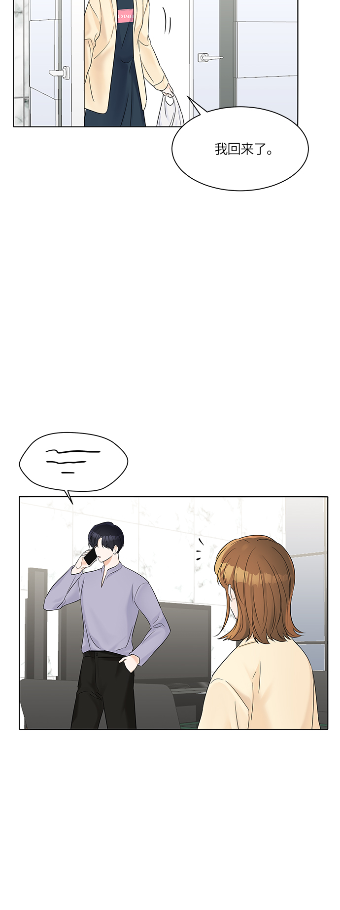 第29话22