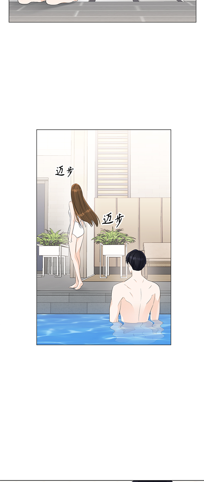 第51话13