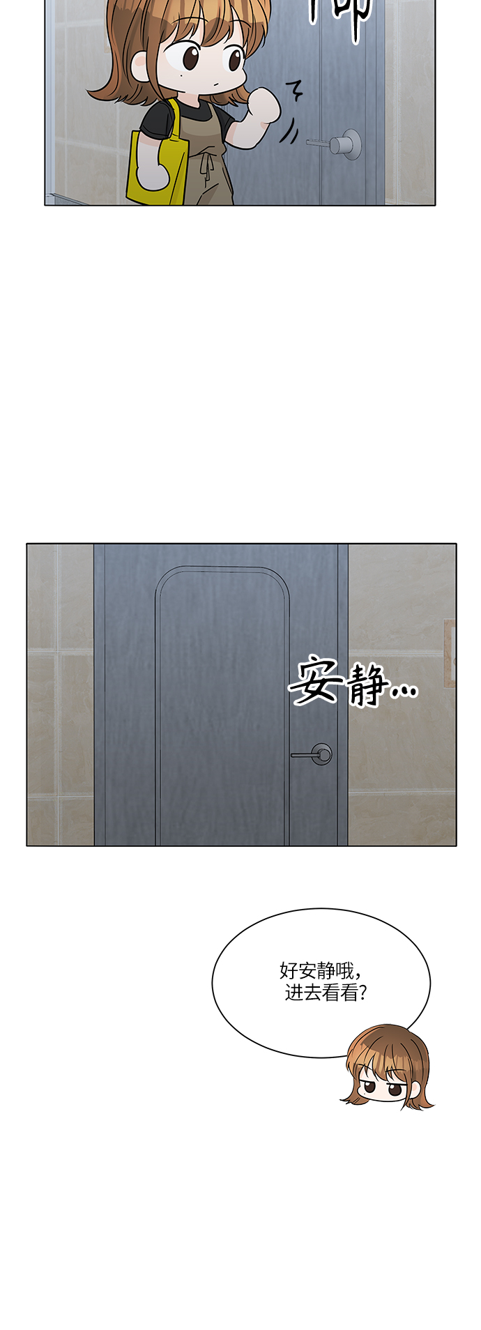 第39话55