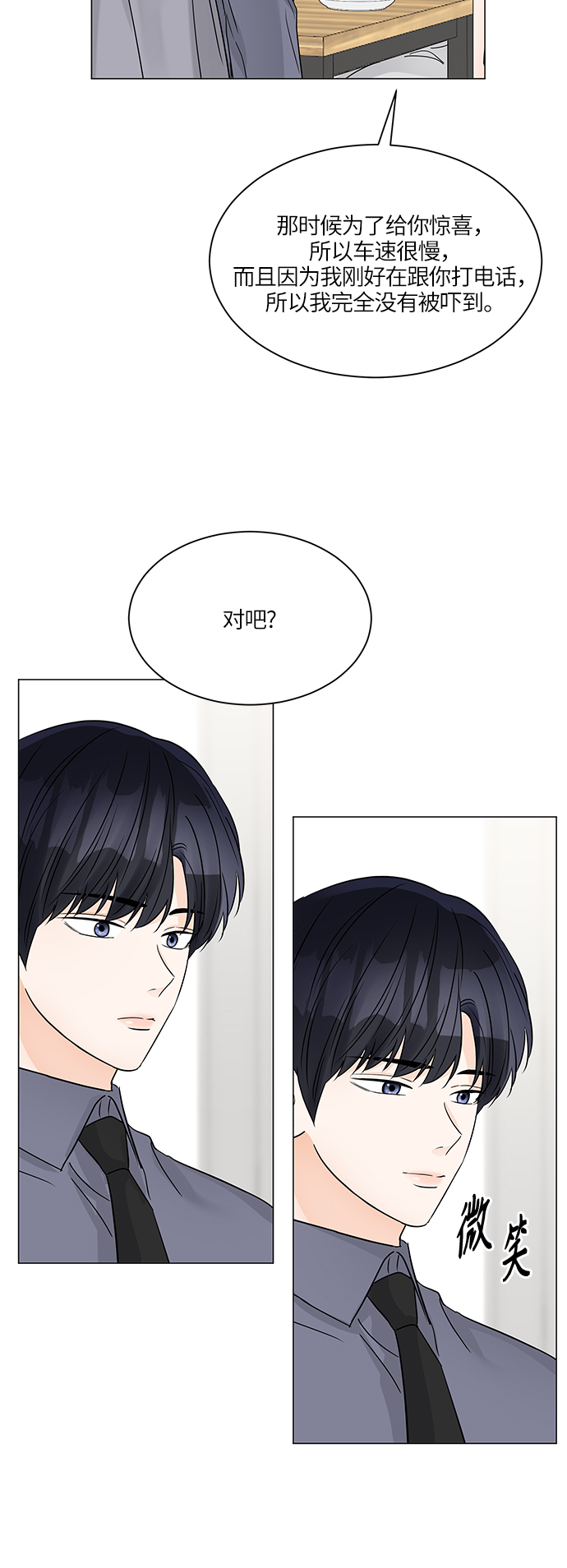 第45话25