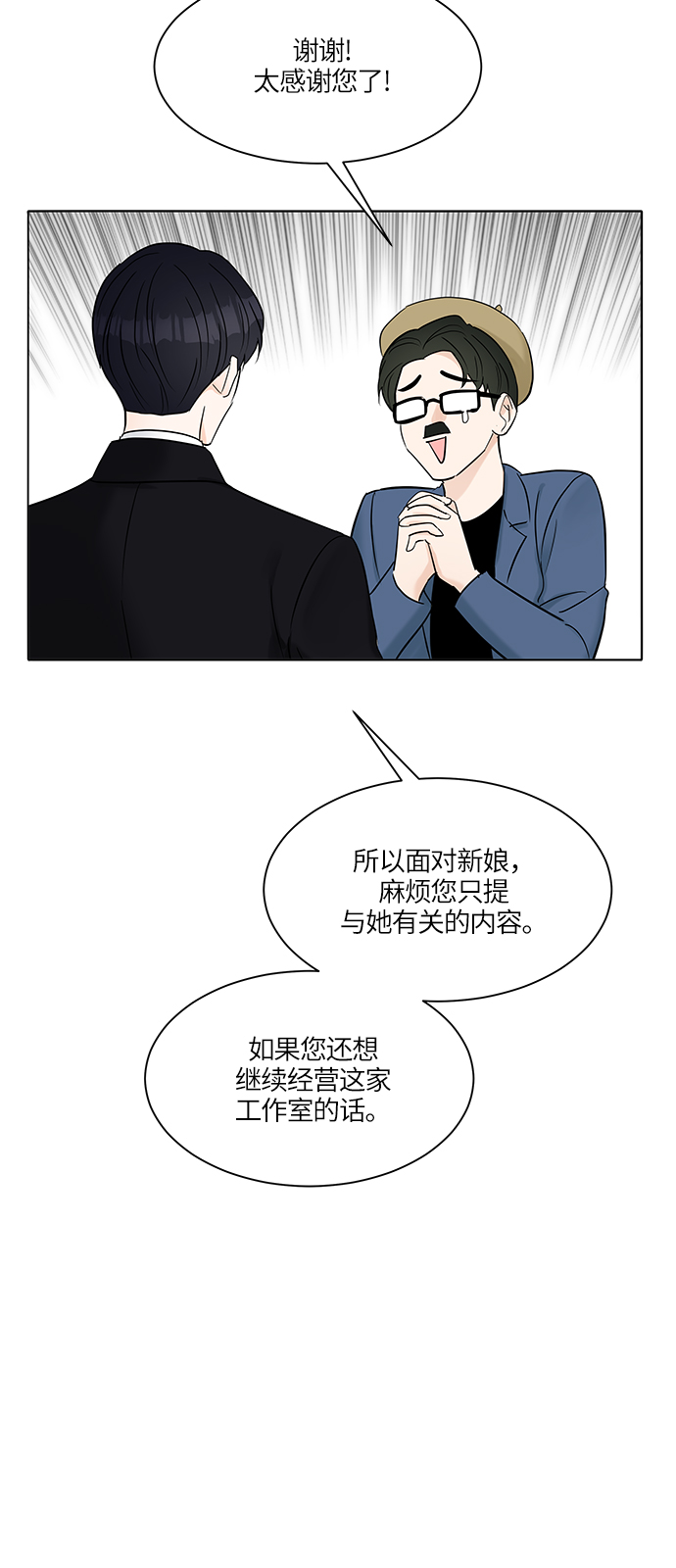 第18话13