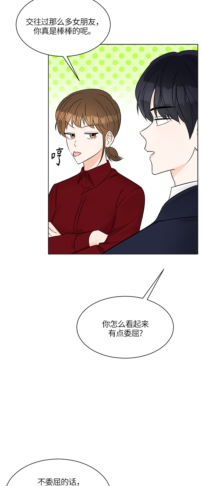 第15话32