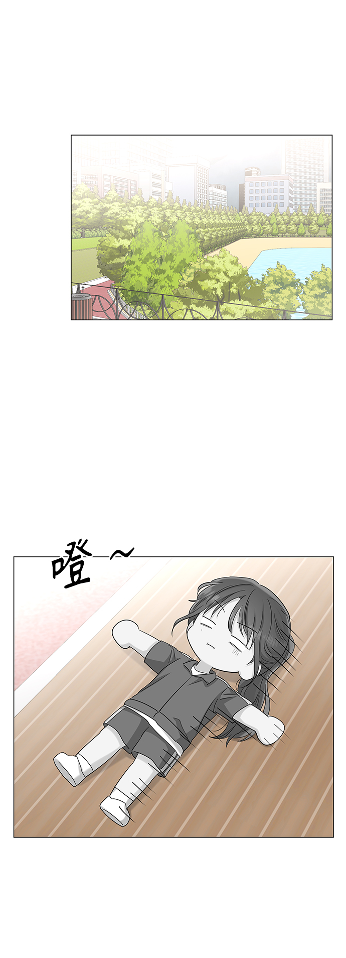 第75话13