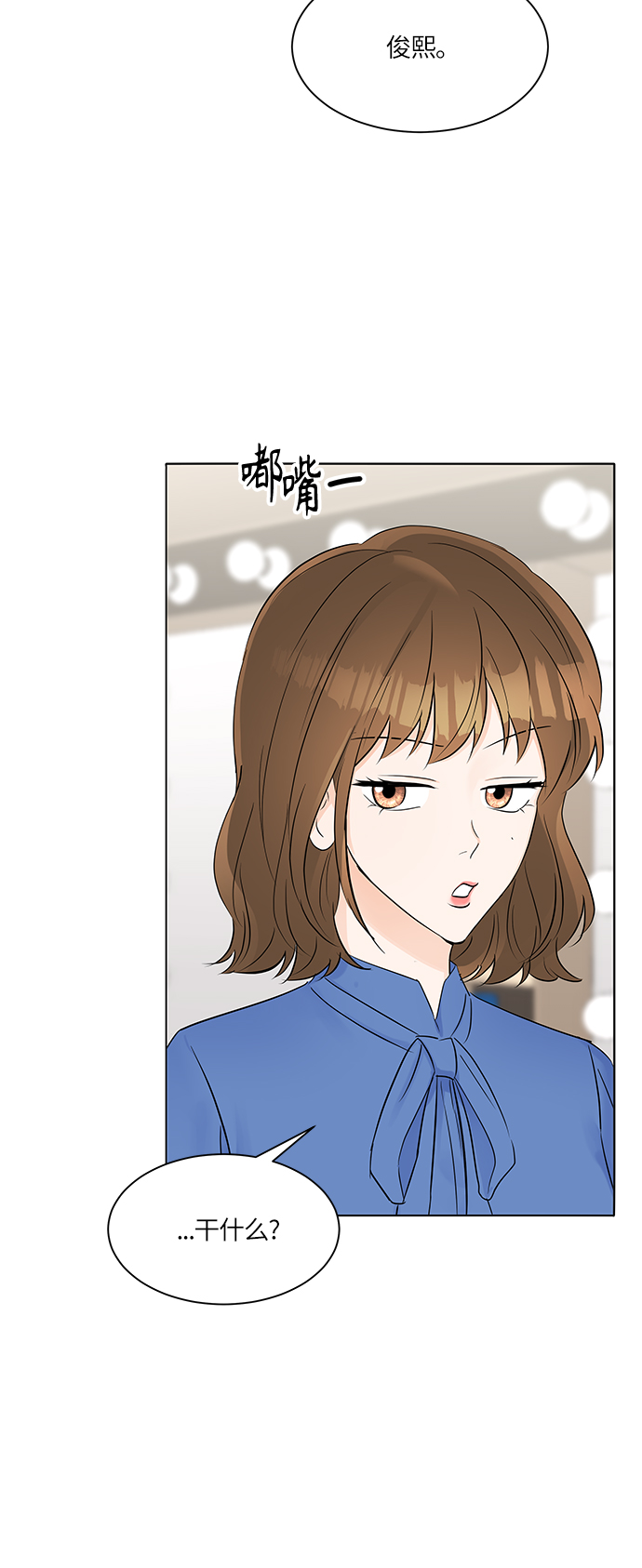 第18话27