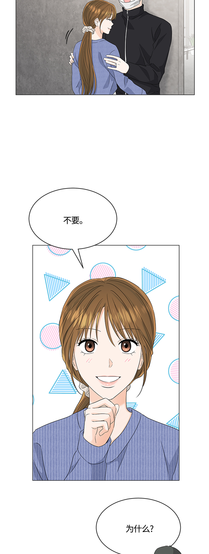 第113话31
