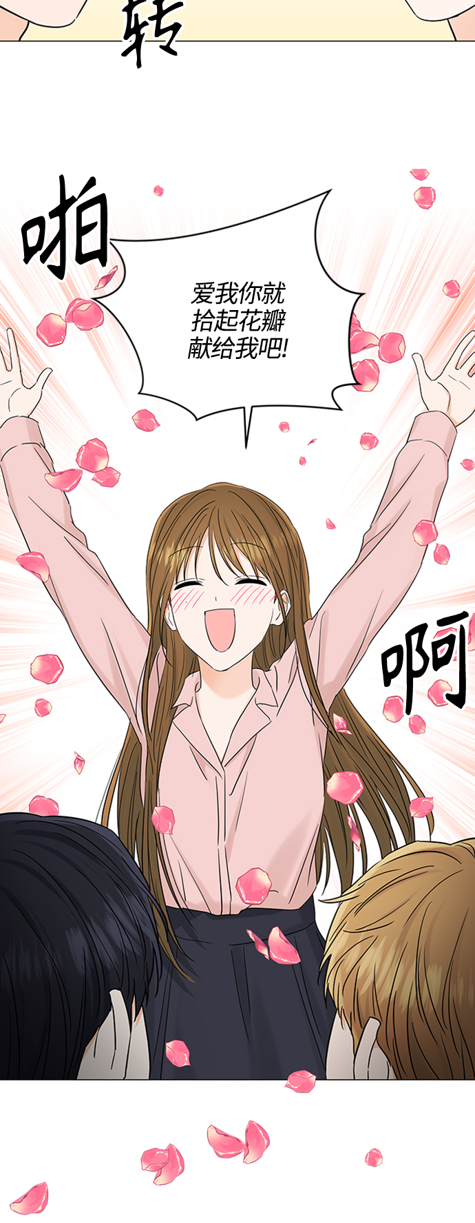 第102话39